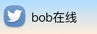 bob在线 Logo
